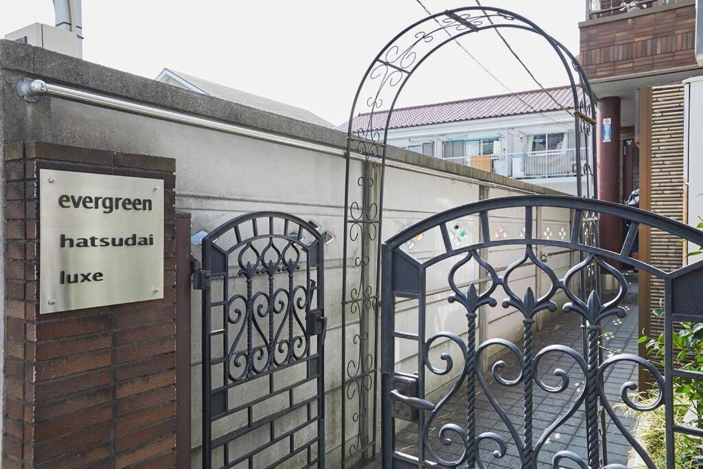Japanese Tradition Hotel Evergreen Tokio Zewnętrze zdjęcie